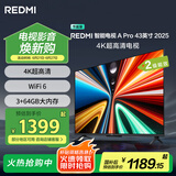 小米（MI）REDMI电视A Pro 43 2025节能版 43英寸 3+64GB 4K超高清电视机L43RB-APE二级能效家电国家补贴