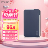 小盘(XDISK)500GB USB3.0移动硬盘X系列2.5英寸深蓝色 商务时尚 文件数据备份存储 高速便携 稳定耐用