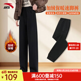 安踏（ANTA）加绒保暖运动裤女秋冬季新款针织运动长裤学生休闲裤卫裤小脚裤子 （加绒直筒裤）基础黑-1 S (160/68A)