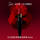 路铂廷（Christian Louboutin）CL女王权杖哑光唇膏001M礼盒套装 萝卜丁口红 生日礼物送女友老婆
