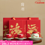 陶羽鸿运当头陶瓷茶壶一壶两杯家用泡茶壶茶杯茶杯垫陶瓷小套组礼盒装 鸿运当头一壶两杯(六件套)礼盒装