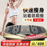 康佳（KONKA） 甩脂机健身器材懒人神器男女通用抖抖机律动机DCT 99档+遥控+12级动力+58CM