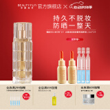 美丽加芬bb霜隔离遮瑕粉霜女粉底液持久不脱妆保湿养护霜 防晒bb霜SPF35PA++ 30g