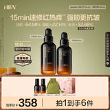 HBN修护水乳套组改善敏感肌修护褪红小奶瓶补水保湿生日礼物送女友