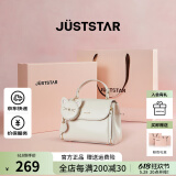 欧时纳（JUST STAR）包包女款2025年新款轻奢侈手提包斜挎包高级感女士包生日礼物女 气质白【粉礼盒配礼袋】代写贺卡
