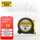 史丹利（STANLEY）黑银系列高精度钢卷尺公制易钩卷尺3m尺子耐磨盒尺木工3米