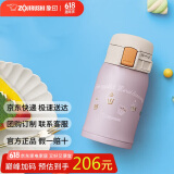象印（ZO JIRUSHI）随身保温杯便携女士杯子儿童保温杯304不锈钢杯子儿童节礼物SP24