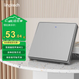 领普科技智能无线遥控开关KE1 单控变双控场景开关 已接入米家APP 单键灰