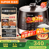苏泊尔（SUPOR）【国家补贴】全自动智能预约电压力锅 6L大容量 触控双球釜内胆SY-60YC8001Q电饭煲高压锅6-8人