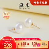 黛米12-13mm大颗粒无核淡水珍珠耳钉女18K金耳饰送女友母亲节礼物