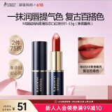 袋鼠妈妈准孕妇可用夹心口红化妆品彩妆唇膏不易掉色（焦香馥芮）