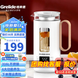 格来德 （Grelide） 养生壶桌面电水壶养生杯电热杯电煮杯小型便携式家用防爆耐高温玻璃小功率烧水壶G105E 乳白色 0.55L