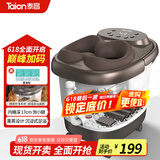 泰昌（Taicn）泡脚桶脚动滚轮按摩洗脚盆气波足浴盆按摩恒温加热熏蒸护盖泡脚盆养生送女友爸妈朋友节日生日礼物 熏蒸旗舰款拿铁色丨红光气波功能丨TC-08AJ8K 足浴盆