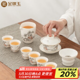 金镶玉功夫茶具套装茶壶茶杯陶羊脂玉白瓷整套家用礼品盒 描金山间流水
