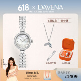 Davena蒂玮娜美人鱼手表女士小表盘轻奢腕表生日礼物送女友