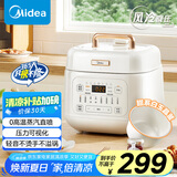 美的（Midea）风冷速香 4L家用智能预约电压力锅 开盖火锅 不粘内胆易清洁 杂粮饭高压锅电饭煲MY-C4842C(3-4人)