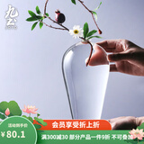 九土日式禅意玻璃花瓶透明水培花器简约创意现代家居餐桌客厅插花摆件 款式一透明玻璃款【不含花】