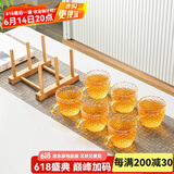 瓷牌茗茶具 玻璃茶杯大号透明玻璃品茗杯耐热小茶杯带把水杯功夫父亲节礼物 金色（龙鳞）6个把杯+杯架 105ml
