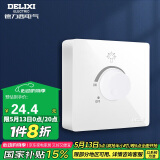 德力西（DELIXI）明装开关插座面板 CD158系列 调光开关 