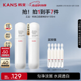 韩束白蛮腰柔肤水100ml美白淡斑去黄提亮保湿护肤品520情人节礼物