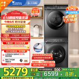 小天鹅（LittleSwan）水魔方洗烘套装12KG滚筒洗衣机+10KG热泵烘干机 智能投放 除菌 TG120V618PLUS+617MAX家电国家补贴