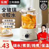 乐炖 养生壶迷你养生杯电炖杯办公室煮茶壶煮茶器小型一人花茶壶烧水壶电煮茶杯加热杯垫炖煮壶一体 1L 【机械款】 加厚材质带三年以换代修