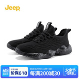 Jeep吉普男鞋椰子鞋飞织网面防水休闲板鞋户外涉水溯溪鞋运动跑步鞋