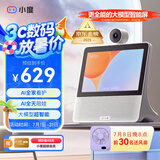 小度智能屏X9Pro 文心大模型AI智能音箱音响 360度摄像头远程视频通话 家庭小孩学习陪伴 老人看护