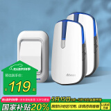 海得曼（advent）门铃无线门铃家用呼叫器远距离E-681PB-681PZ 一拖二中继款