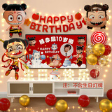 多美忆生日场景布置哪吒生日气球儿童道具氛围装饰快乐豪华投屏套装B