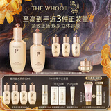后Whoo天率丹提拉水乳礼盒6件套滋养护肤品套装生日礼物送女生