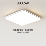 ARROW箭牌照明 吸顶灯led卧室灯客厅灯三防灯卫生间厨房阳台灯中山灯具 碧玉36瓦方形三色40cm适22平内