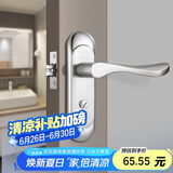 飞球( Fly.Globe) 卫生间门锁浴室锁 无钥匙室内门锁不锈钢门把手T110