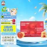 正官庄人参 摇摇盖红参缤果味固体饮料36g【效期至26年2月】 