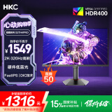 HKC 27英寸2K 320Hz FastIPS显示屏10bit硬件低蓝光HDR400电竞游戏旋转升降300Hz显示器猎鹰G27H4Pro