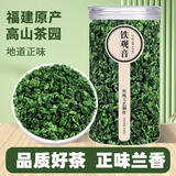 胖东来同款大份量 500g福建铁观音 浓清香型 茶叶礼盒装 新茶 正宗1725正味铁观音 半斤