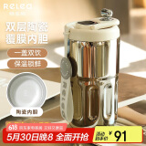 物生物保温杯女士手持咖啡杯陶瓷内胆茶杯大容量水杯大学生杯子生日礼物
