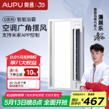 奥普（AUPU） 浴霸集成吊顶摆页风暖浴室照明吹风换气一体多功能智能浴霸 【智能米家控制浴霸】-S368M