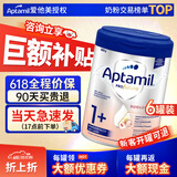 爱他美（Aptamil）欧洲原装进口德国白金版双重HMO婴儿配方粉【咨询领券再下单】 1+段6罐（拍6罐有惊喜）效期27/1 800g