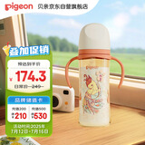 贝亲（Pigeon）宽口径PPSU双把手重力球吸管奶瓶330ml 3L号奶嘴 神兽凤皇 AA250