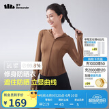 蕉下（beneunder）防晒衣女凉感修身AL11924短款辣妹防晒服女外套板栗咖L