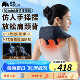 妙界（MIAOJIE）R3mini颈椎按摩器按摩披肩肩颈按摩仪肩膀斜方肌腰背颈部多功能按摩送长辈生日礼物男女 藏蓝色