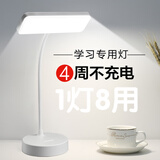 京黔台灯护眼学习专用阅读小台灯办公桌工作灯读写充电台灯卧室床头灯