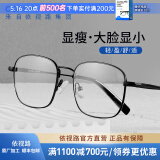 依视路（ESSILOR） 新款商务男镜架时尚镜框女配依视路镜片近视定制眼镜网上配镜 金属-全框-2023BK-黑色 镜框+依视路A4防蓝光1.56现片