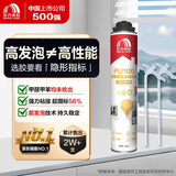 雨虹防水 PU100标准型聚氨酯泡沫填缝剂 发泡胶填缝剂 泡沫胶 发泡剂
