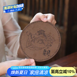 玉颐阁 鹿皮养壶垫 紫砂茶杯茶壶垫子 防滑隔热 功夫茶具配件 款一大号 直径14cm