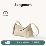 Songmont挂耳系列屋檐包mini设计师款头层牛皮通勤斜挎hobo包 茯苓白 预售15天