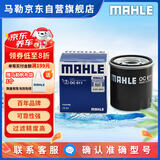 马勒机油滤芯机滤OC611(卡罗拉/雷凌/八代凯美瑞/致炫/奕泽/威驰/花冠