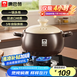 康巴赫（KBH）砂锅陶瓷煲家用炖汤炖肉锅焖饭煮粥可用中药煲2.5L