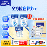 雀巢（Nestle）怡养乳铁蛋白双益生菌配方中老年奶粉800g*2节日礼盒 送礼送长辈